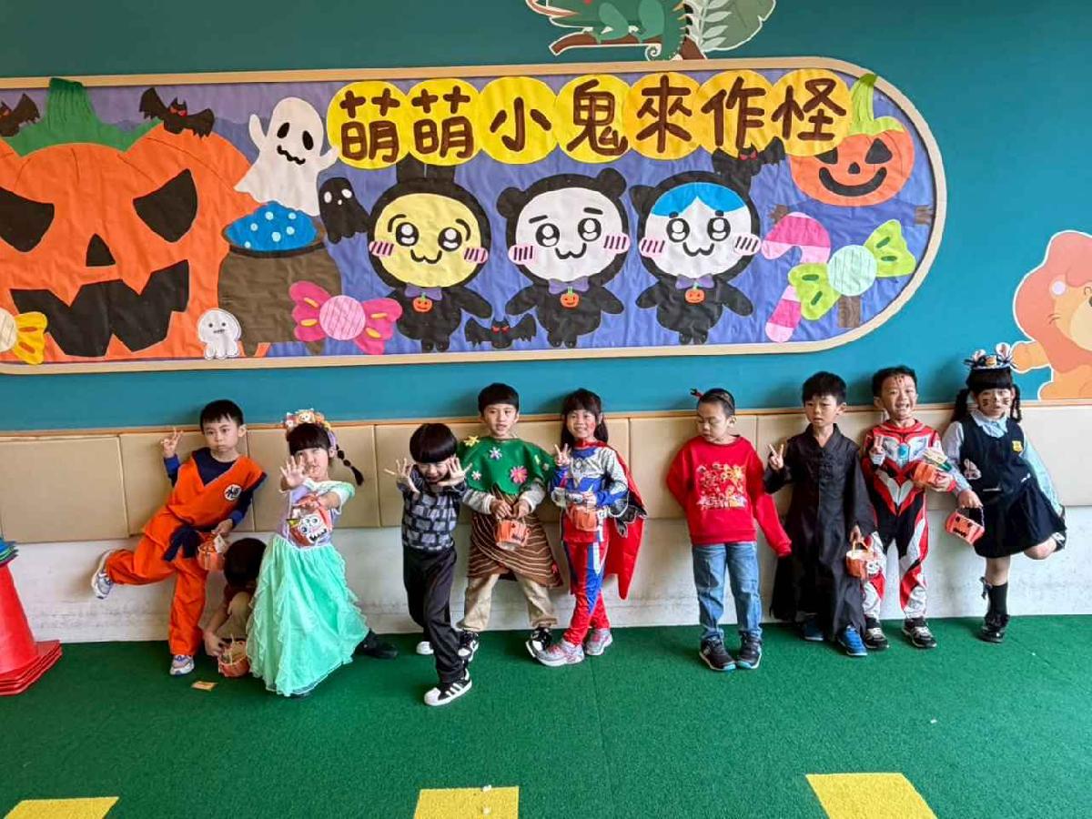 line_album_10.28萬聖節親子活動_251030_11