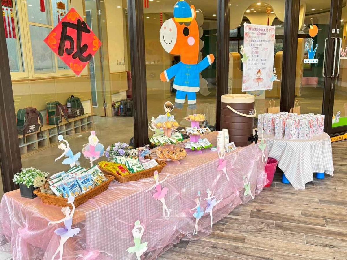 line_album_1.28課後才藝舞蹈發表會_260128_3