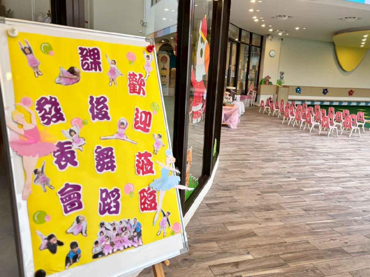 line_album_1.28課後才藝舞蹈發表會_260128_4