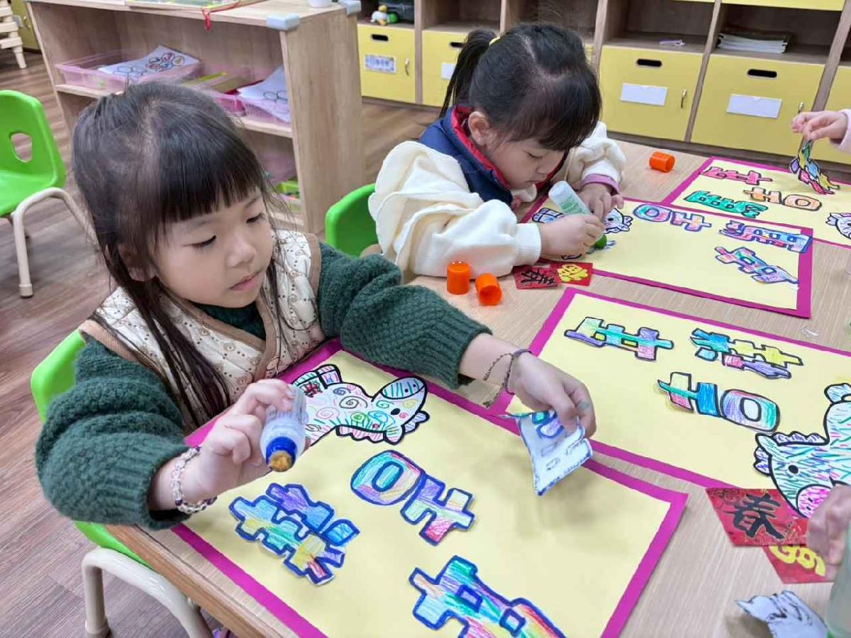 line_album_2月年節活動分享_260209_2