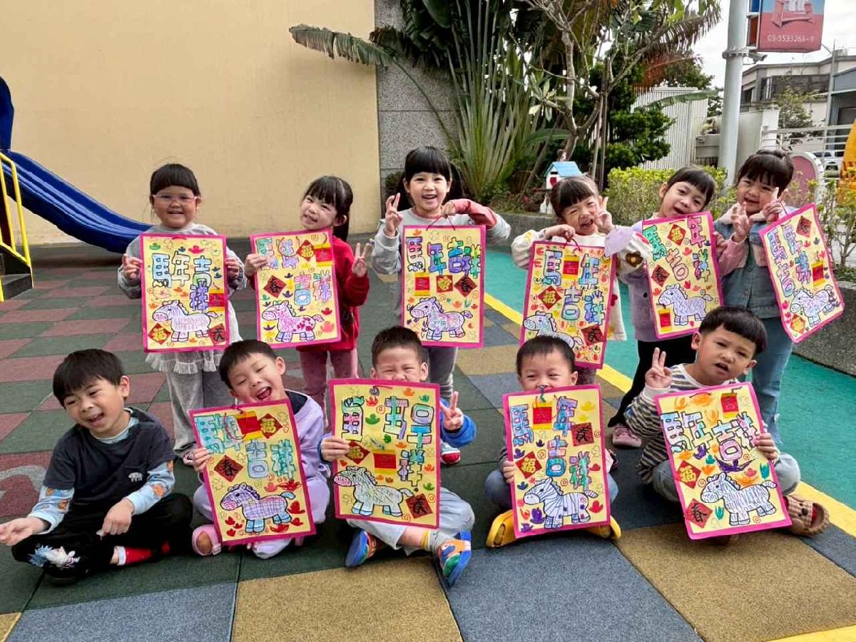 line_album_2月年節活動分享_260209_5