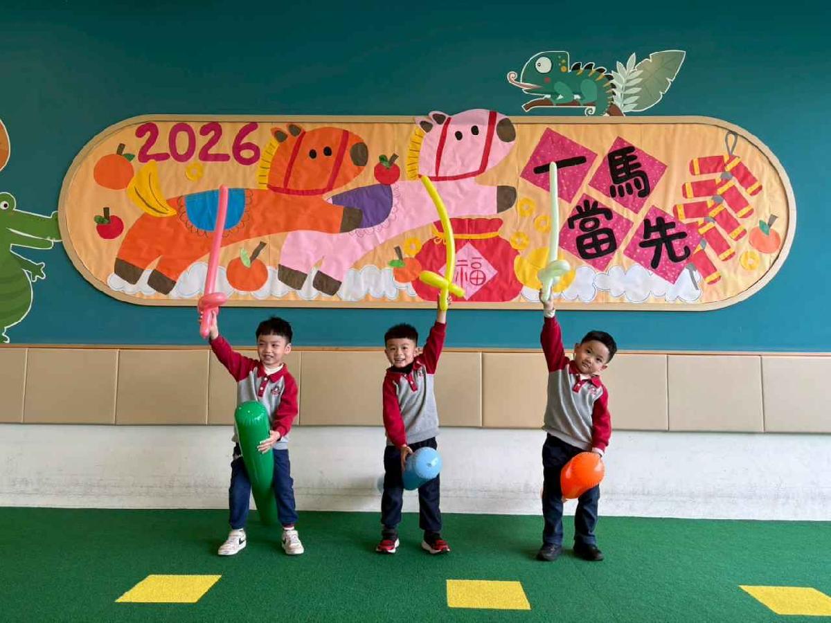 line_album_2月年節活動分享_260209_40