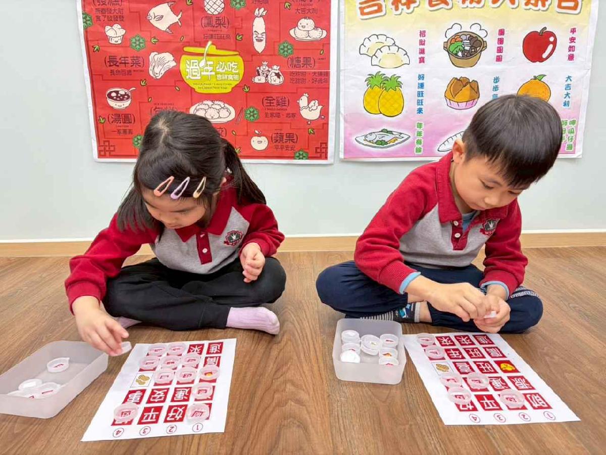 line_album_2月年節活動分享_260209_57