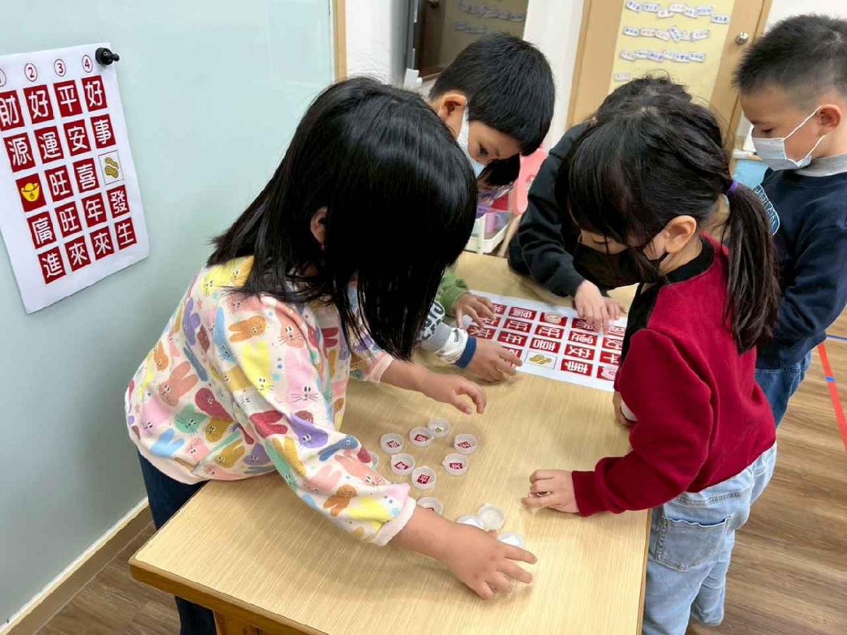 line_album_2月年節活動分享_260209_66