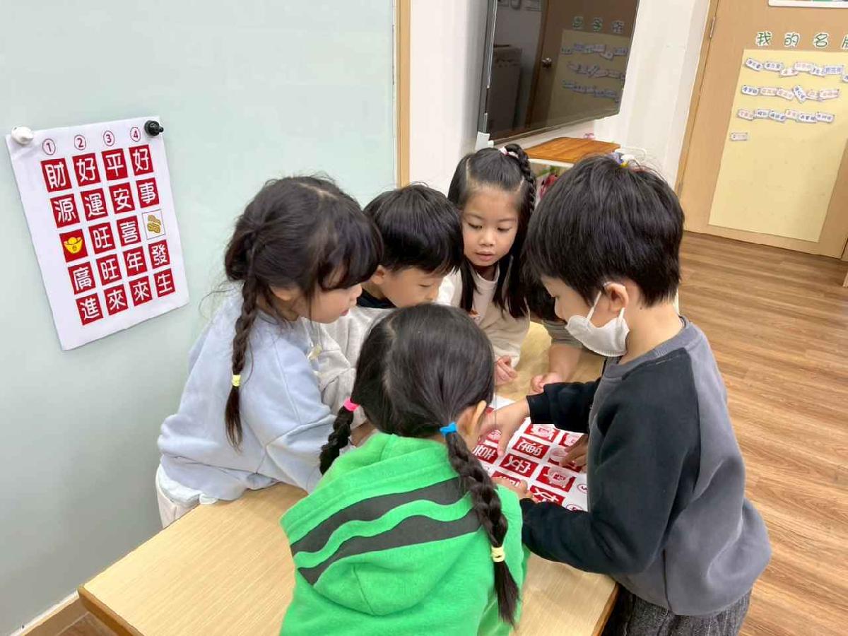 line_album_2月年節活動分享_260209_69