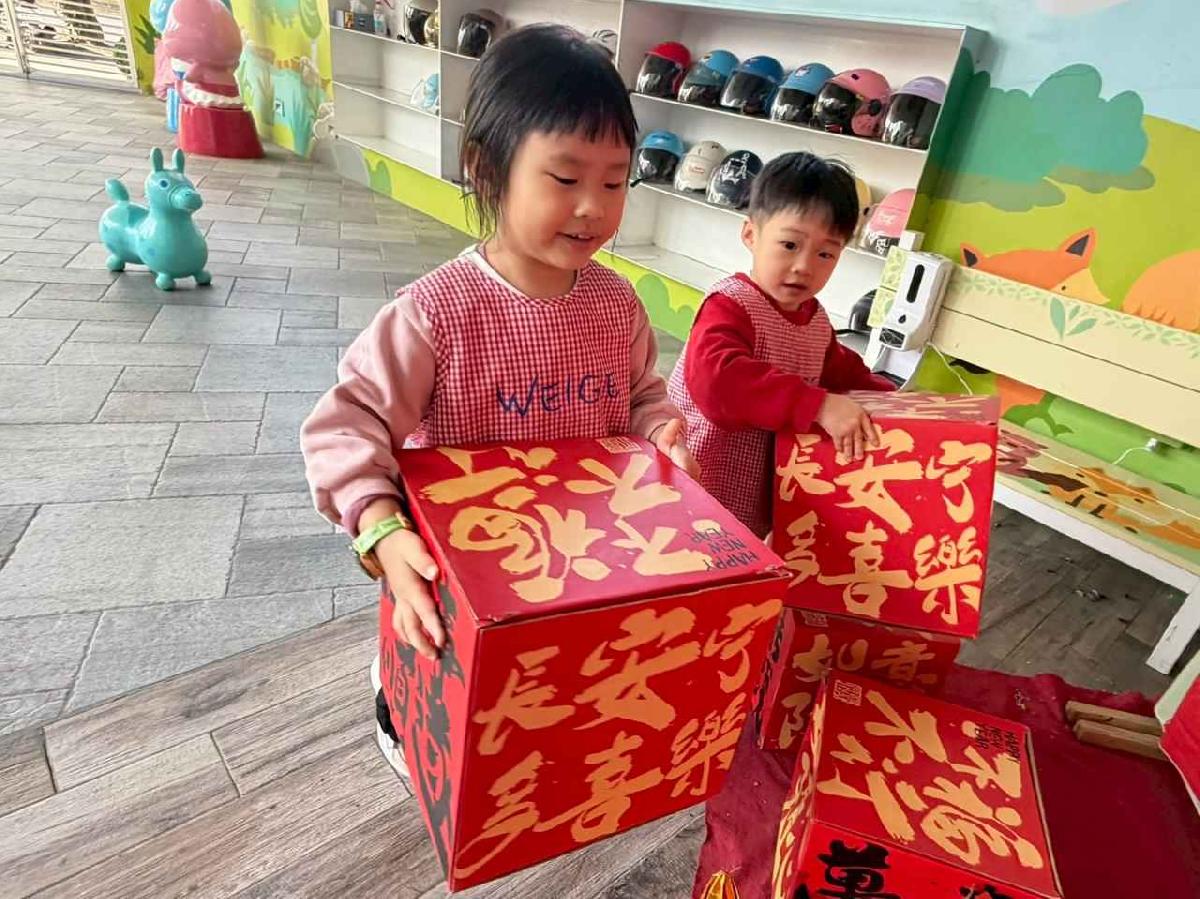 line_album_2月年節活動分享_260209_80