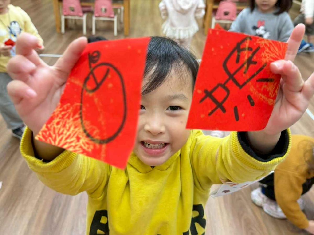 line_album_2月年節活動分享_260209_92