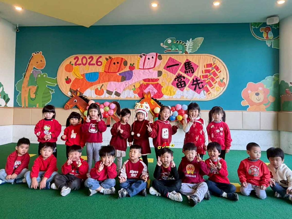 line_album_2.11年節活動_260211_2