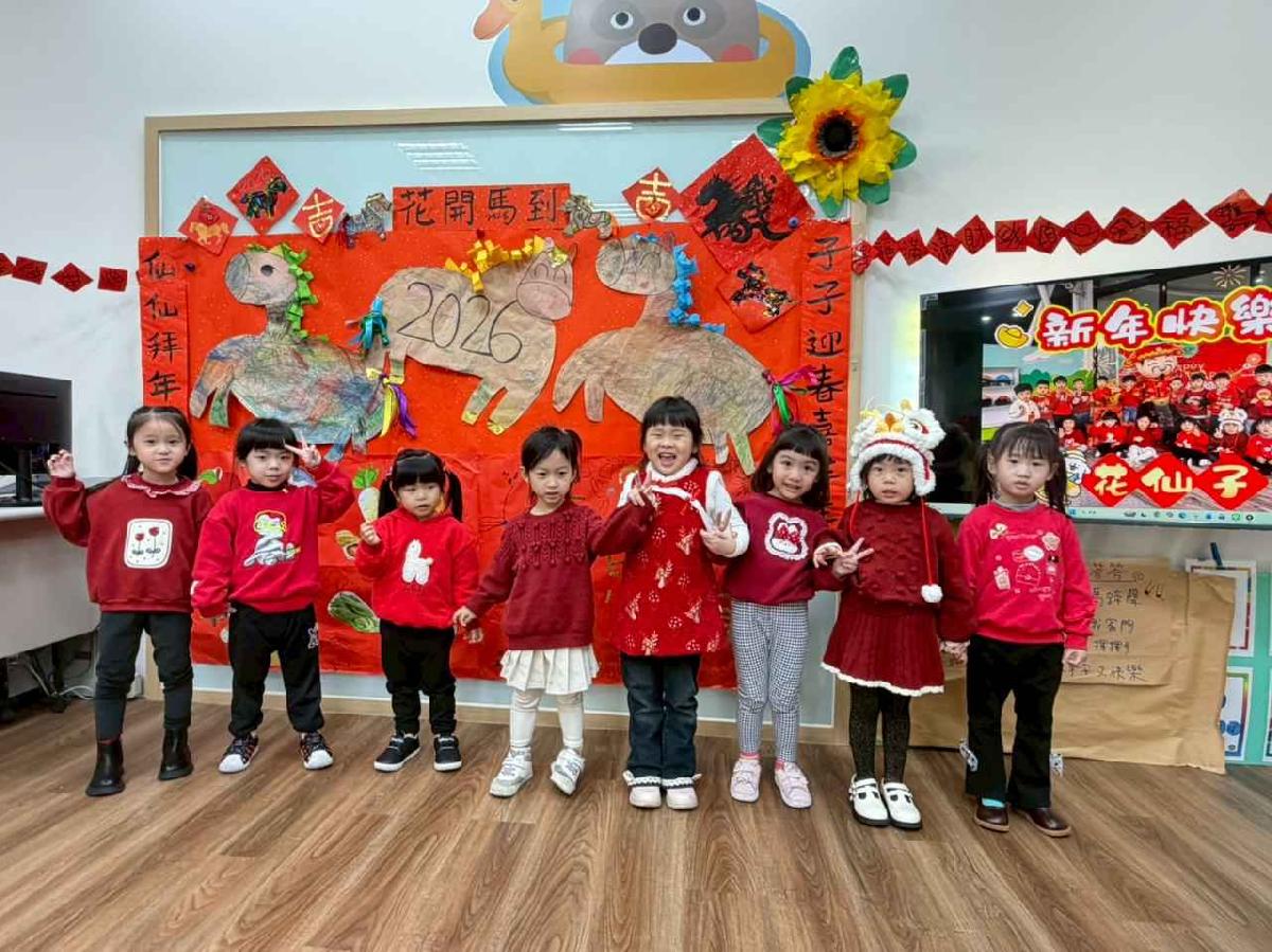 line_album_2.11年節活動_260211_6