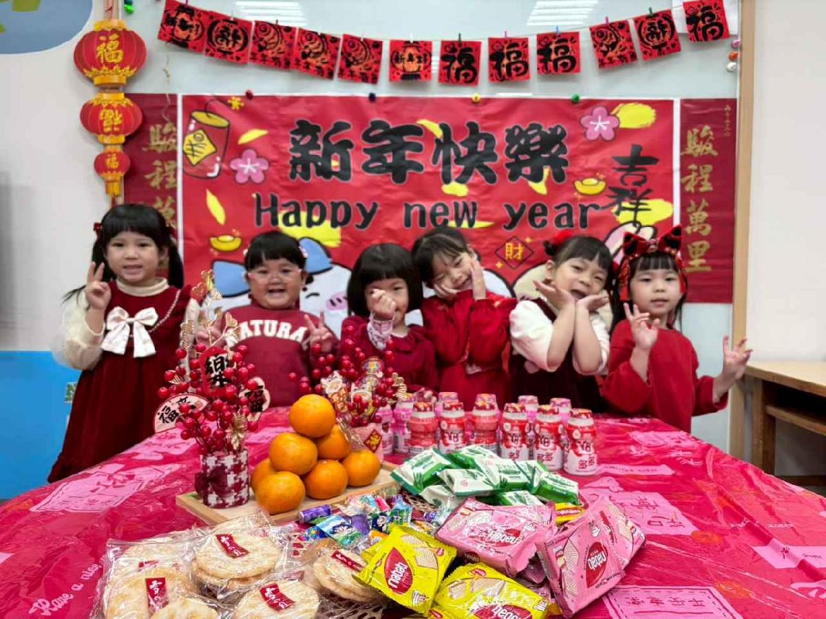 line_album_2.11年節活動_260211_10