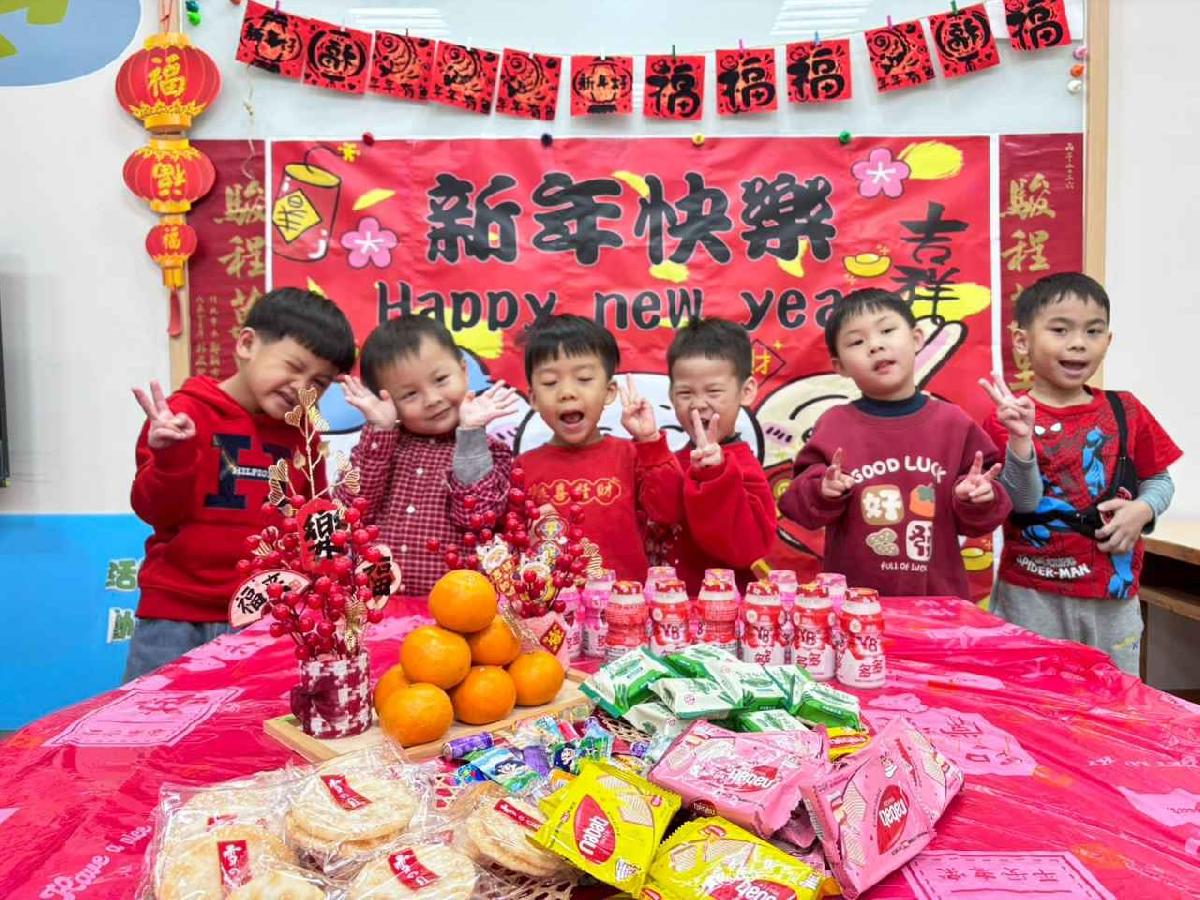 line_album_2.11年節活動_260211_12