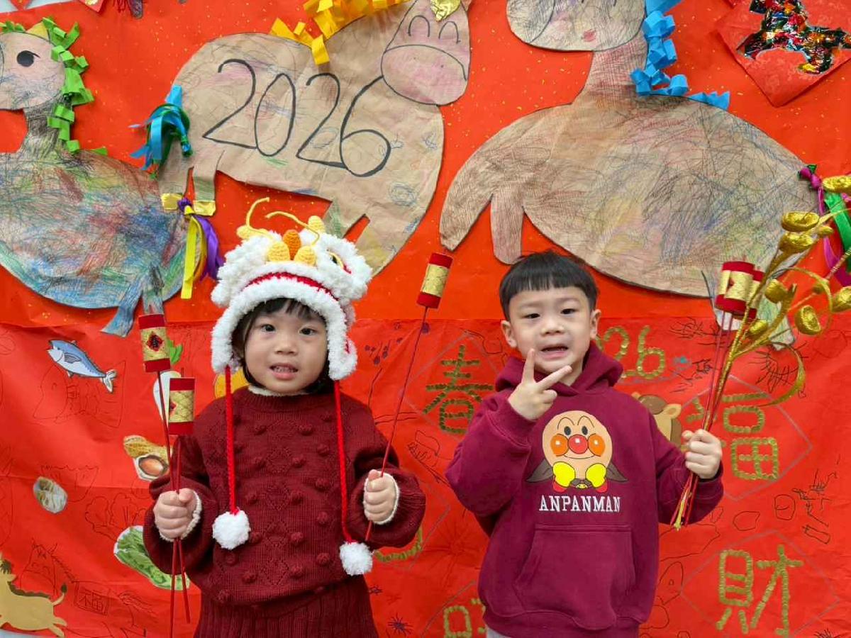 line_album_2.11年節活動_260211_13