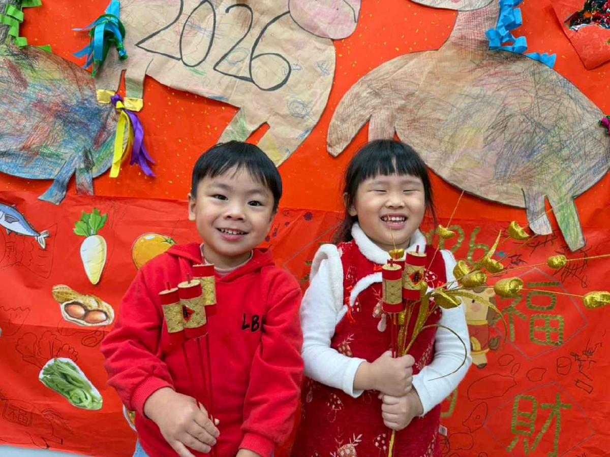 line_album_2.11年節活動_260211_18