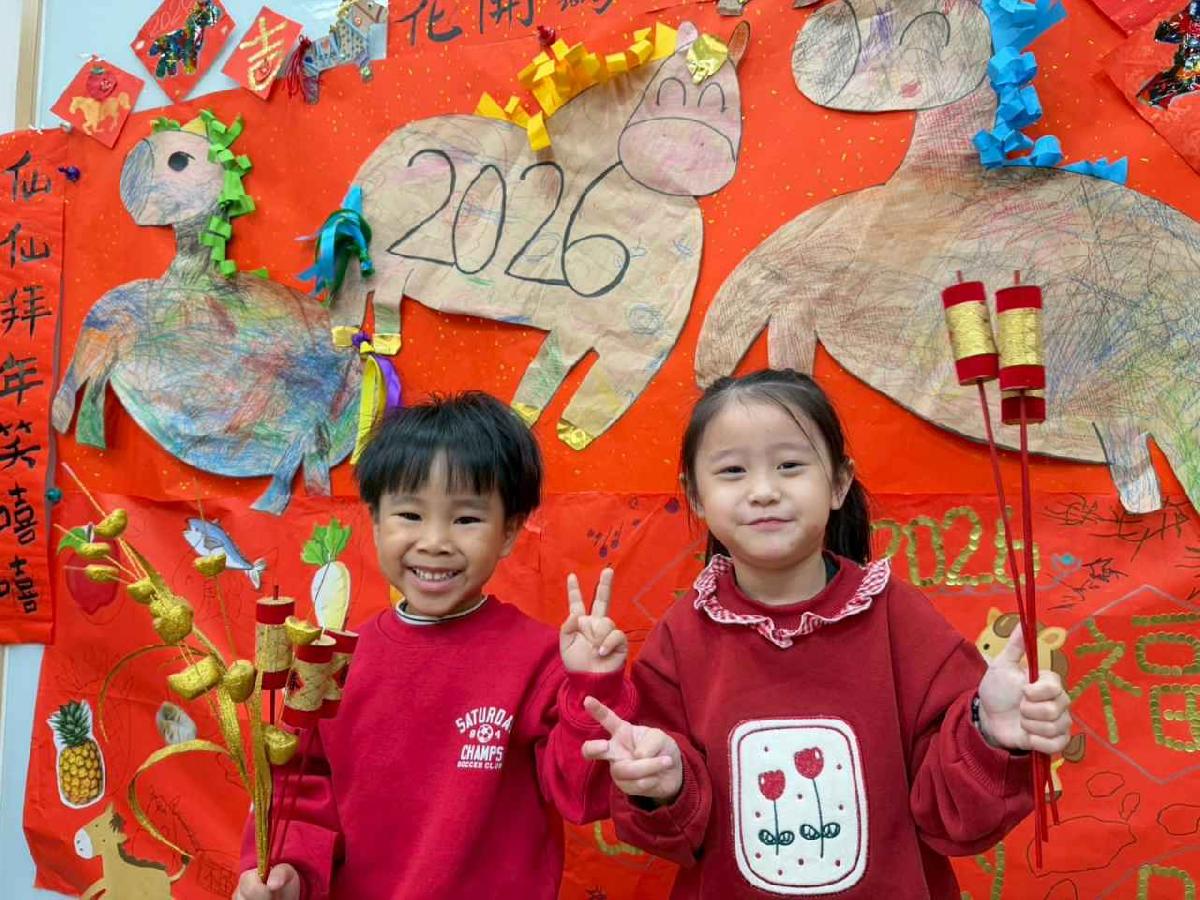 line_album_2.11年節活動_260211_19