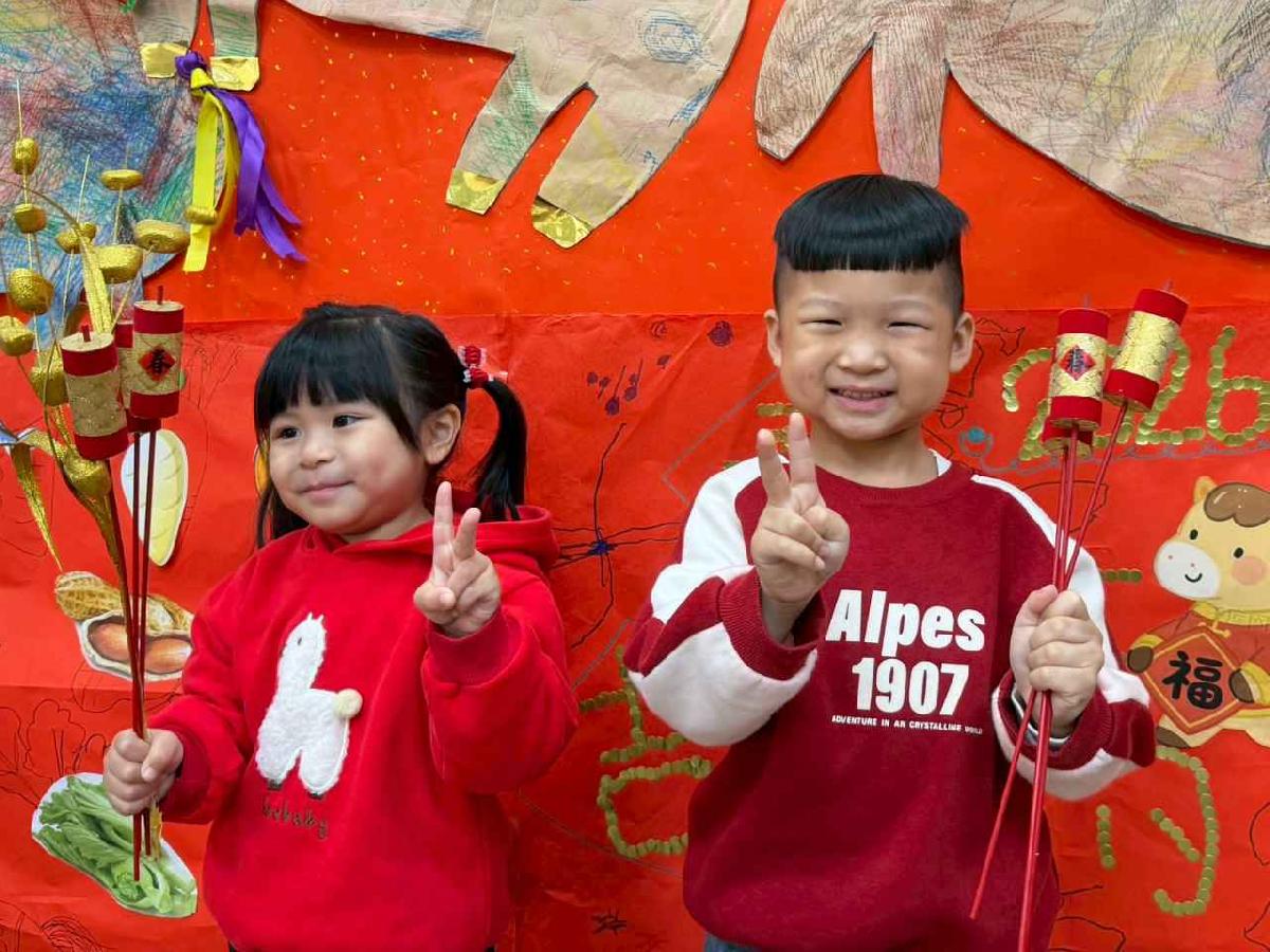 line_album_2.11年節活動_260211_20