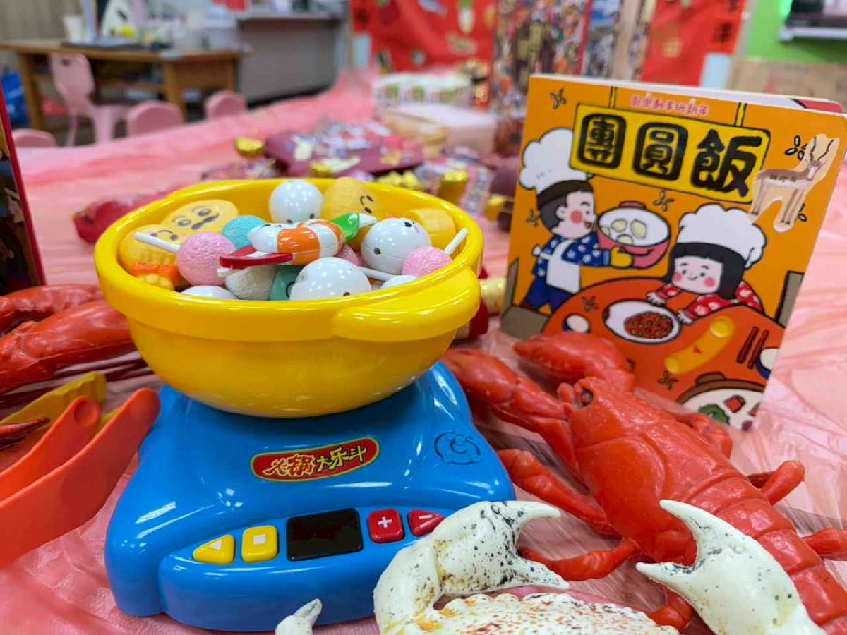 line_album_2.11年節活動_260211_22