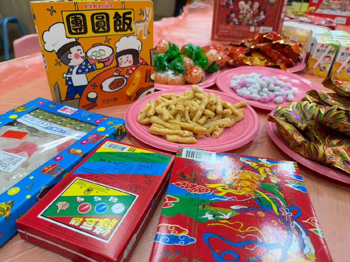 line_album_2.11年節活動_260211_23