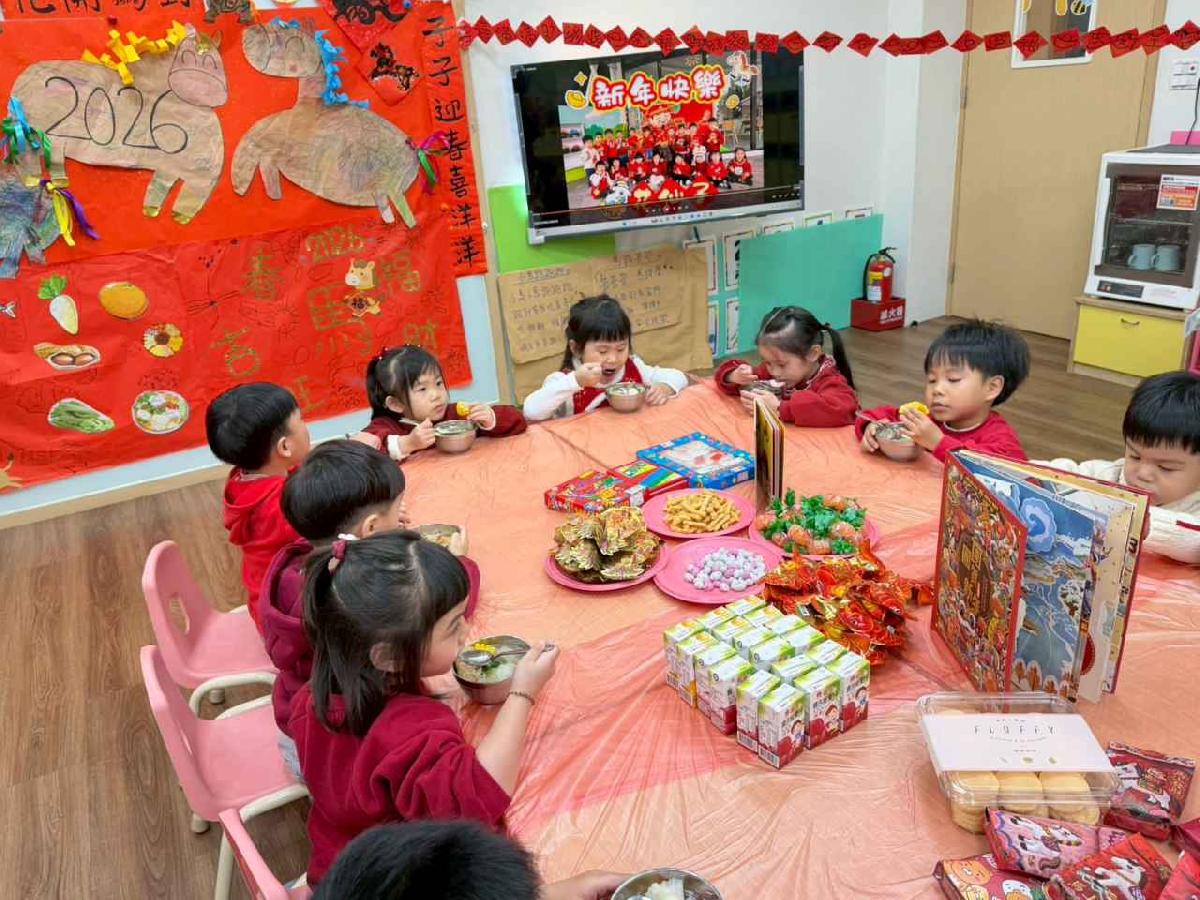 line_album_2.11年節活動_260211_36