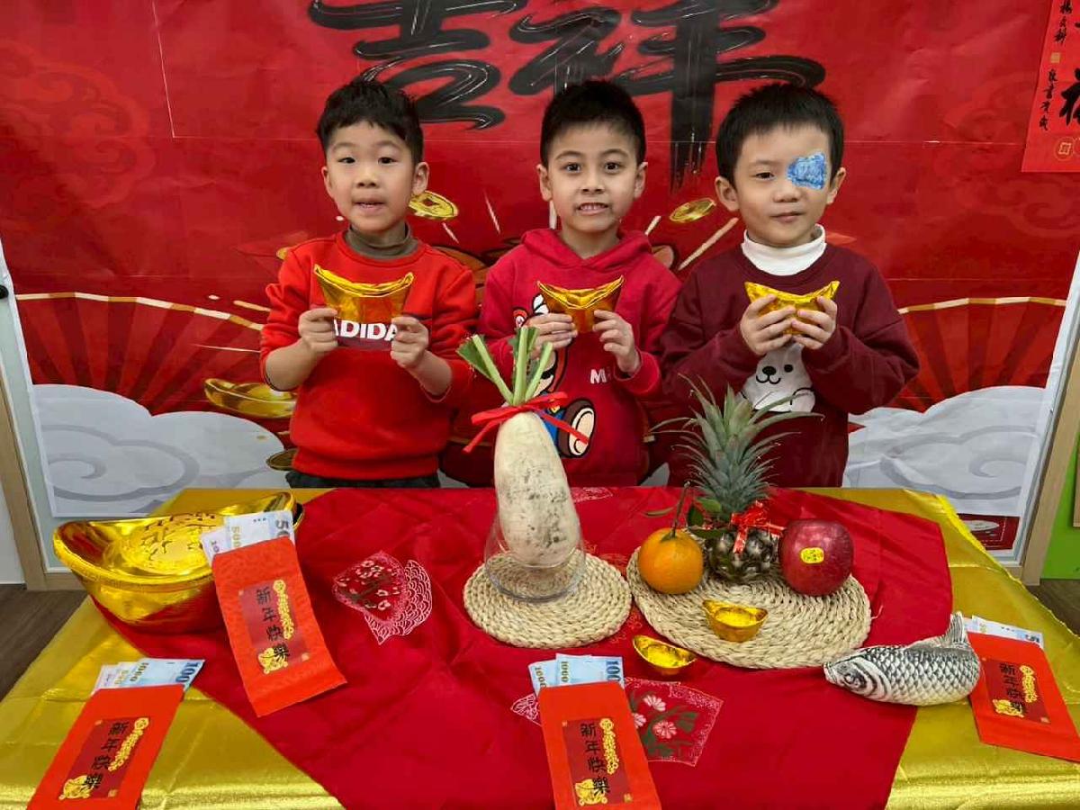 line_album_2.11年節活動_260211_47