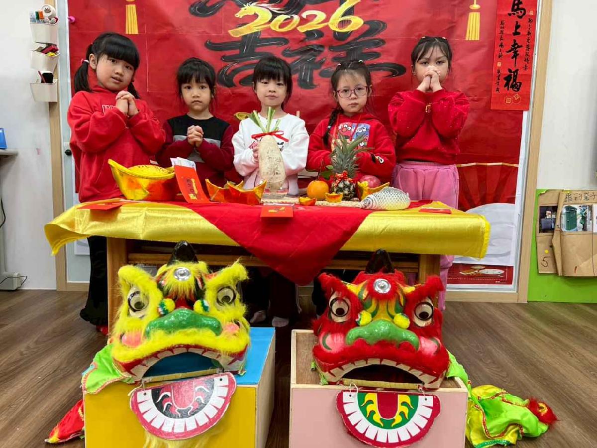 line_album_2.11年節活動_260211_53