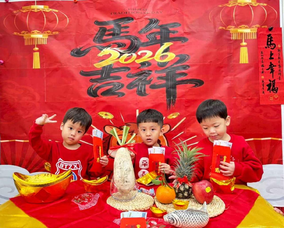 line_album_2.11年節活動_260211_64