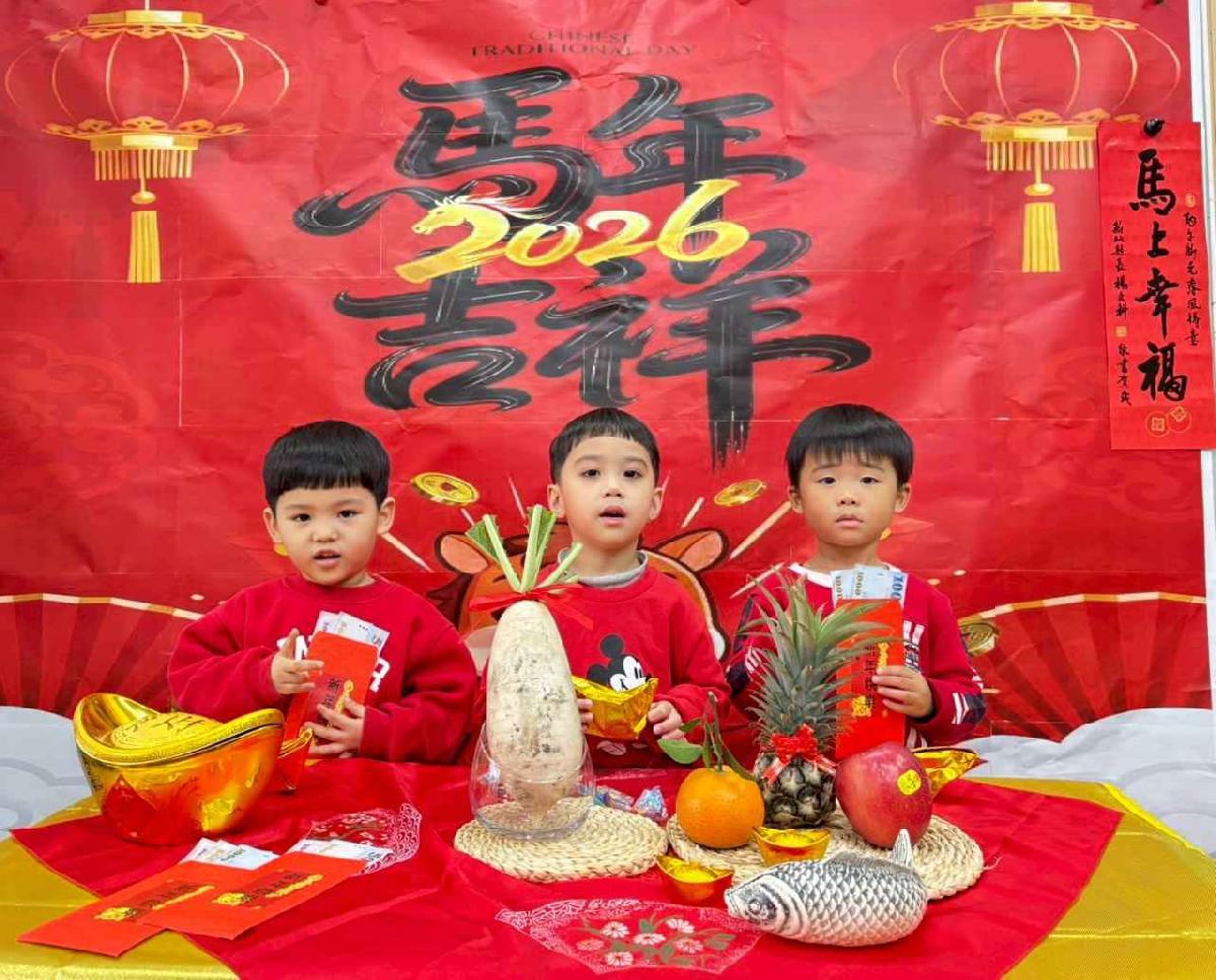 line_album_2.11年節活動_260211_67