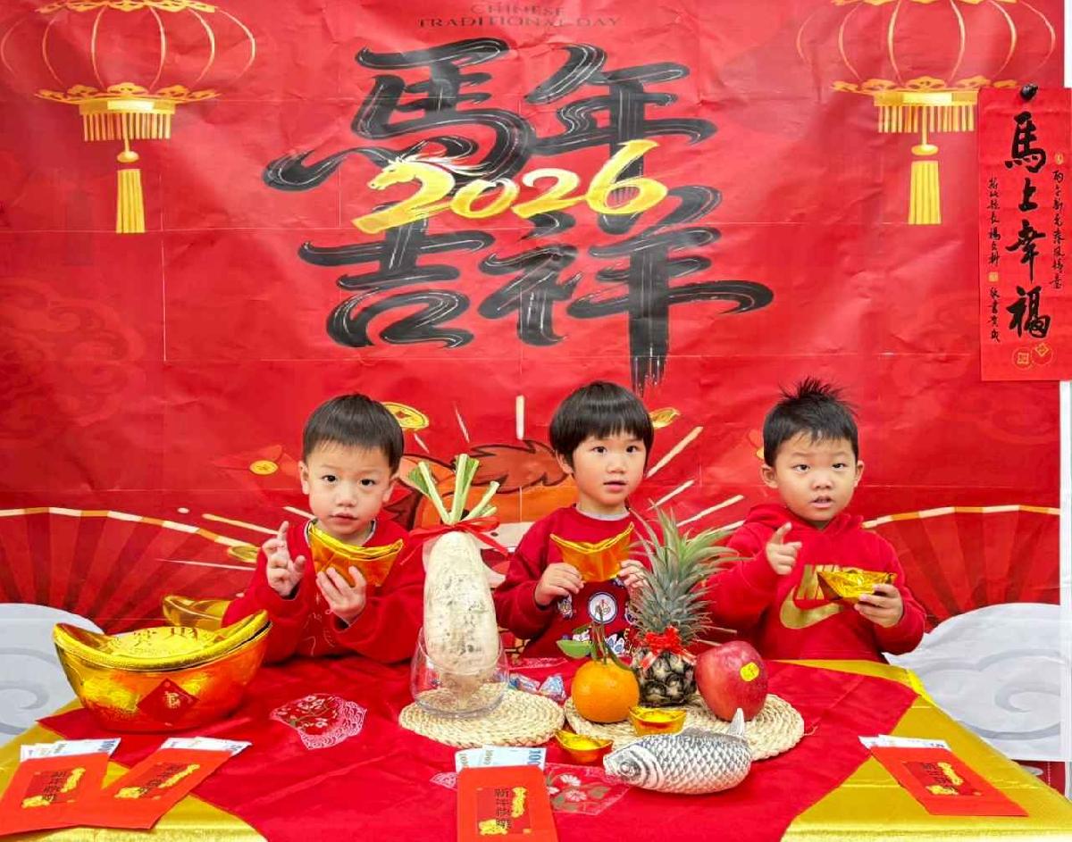 line_album_2.11年節活動_260211_68