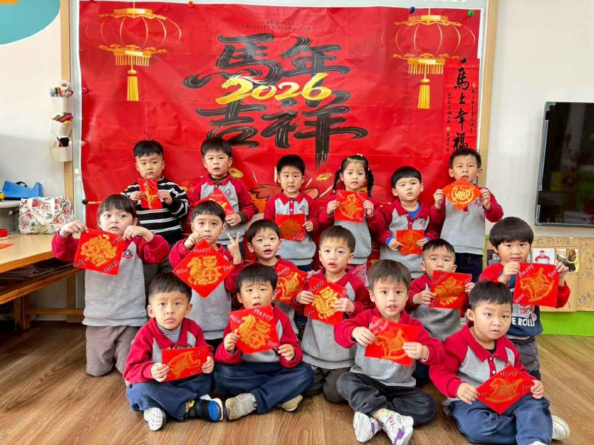 line_album_2.11年節活動_260211_77