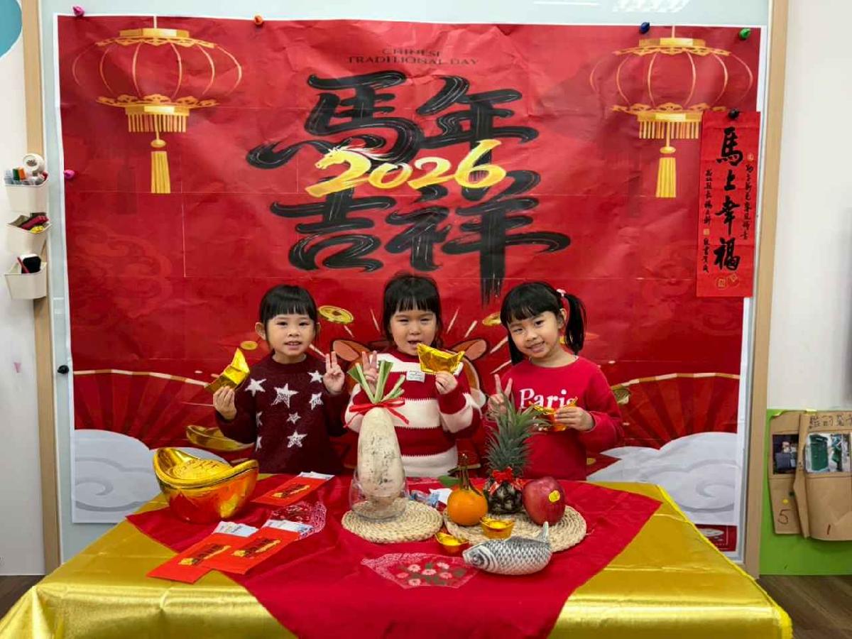 line_album_2.11年節活動_260211_84