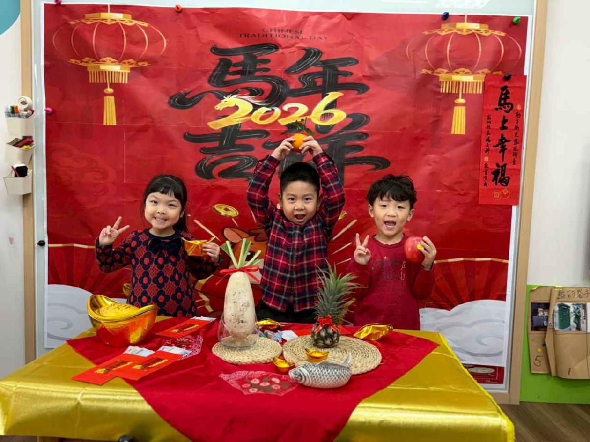 line_album_2.11年節活動_260211_85