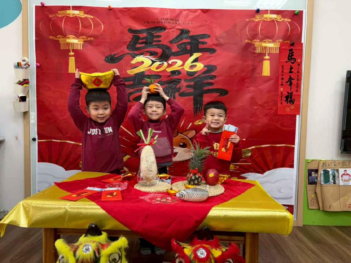 line_album_2.11年節活動_260211_87