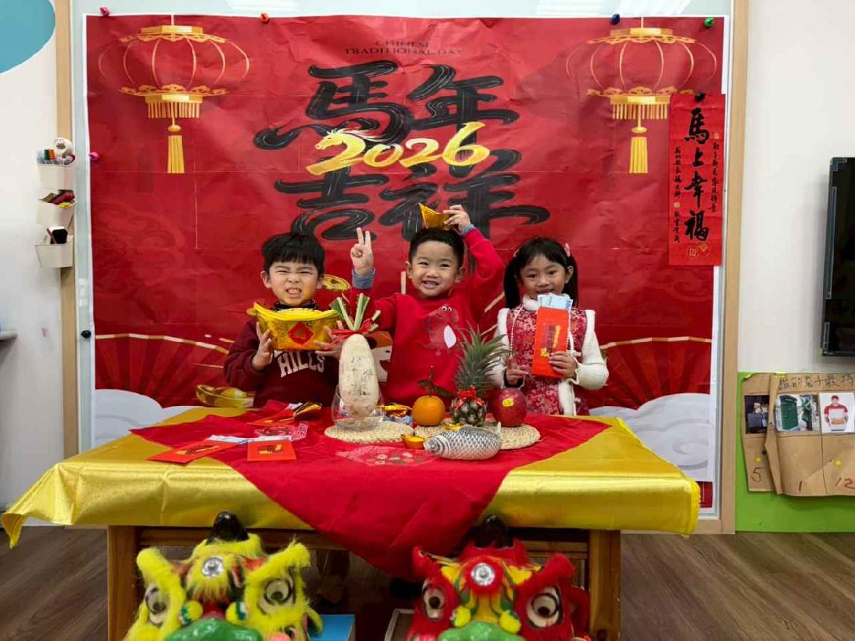 line_album_2.11年節活動_260211_88