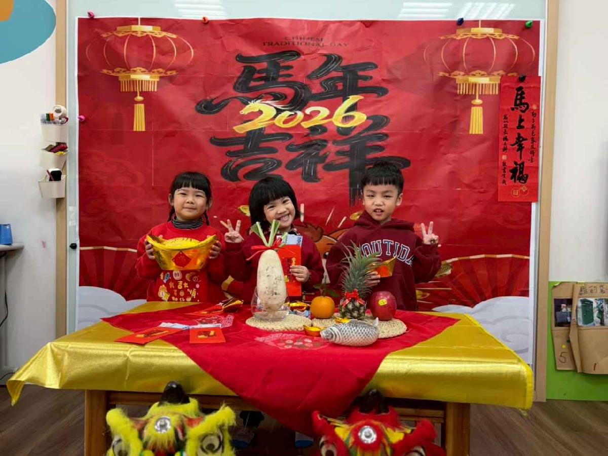 line_album_2.11年節活動_260211_89