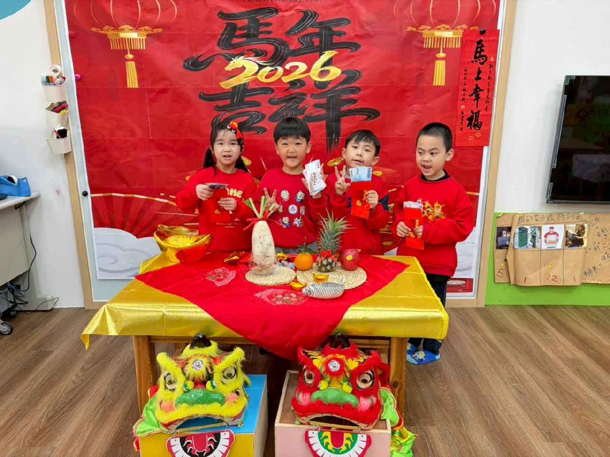 line_album_2.11年節活動_260211_107