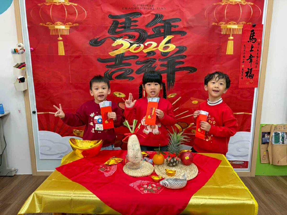 line_album_2.11年節活動_260211_108