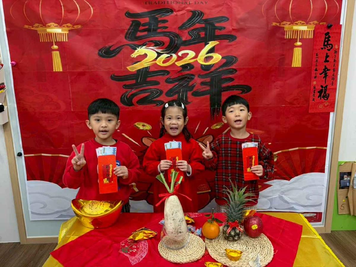 line_album_2.11年節活動_260211_109