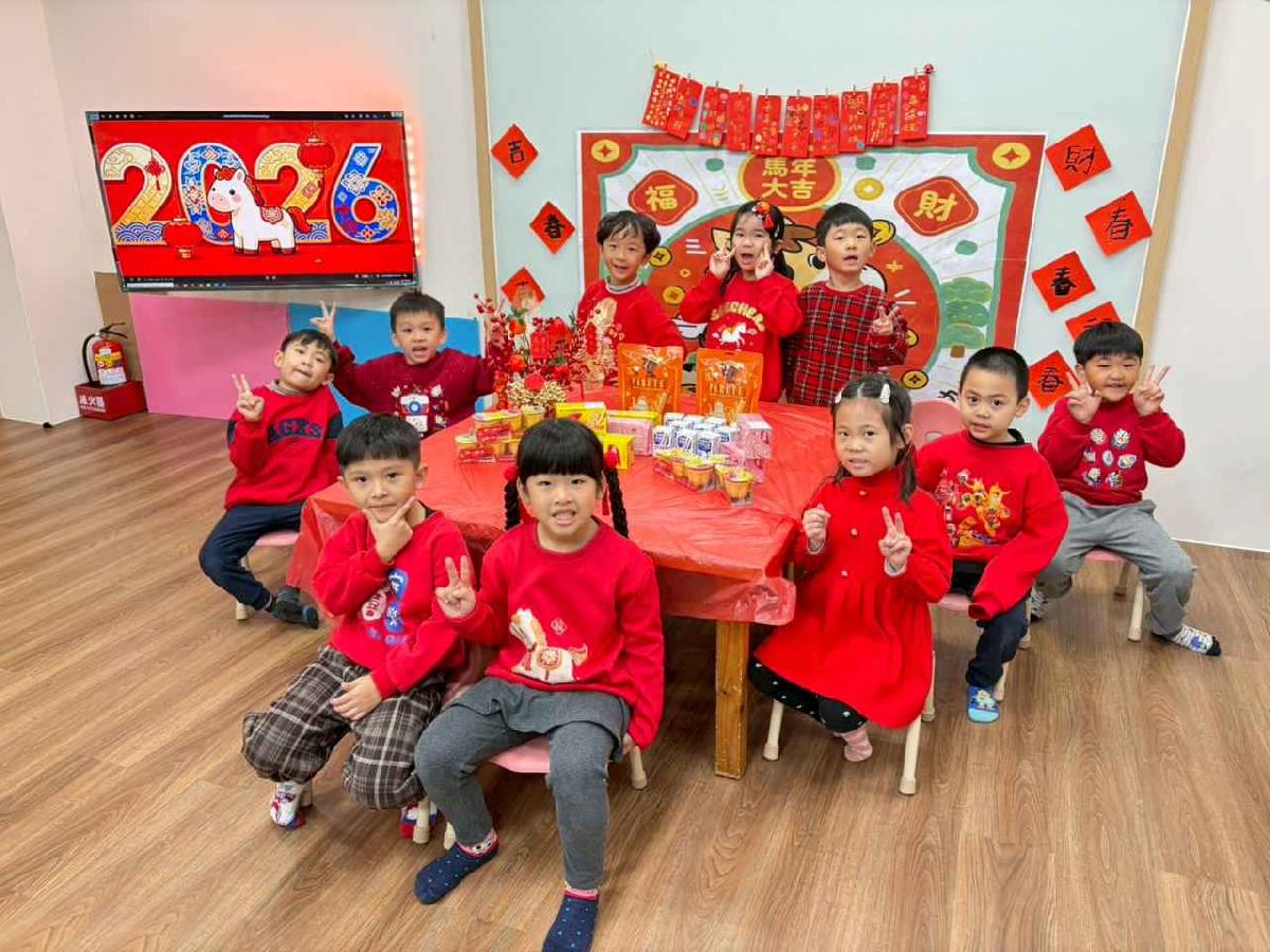 line_album_2.11年節活動_260211_110