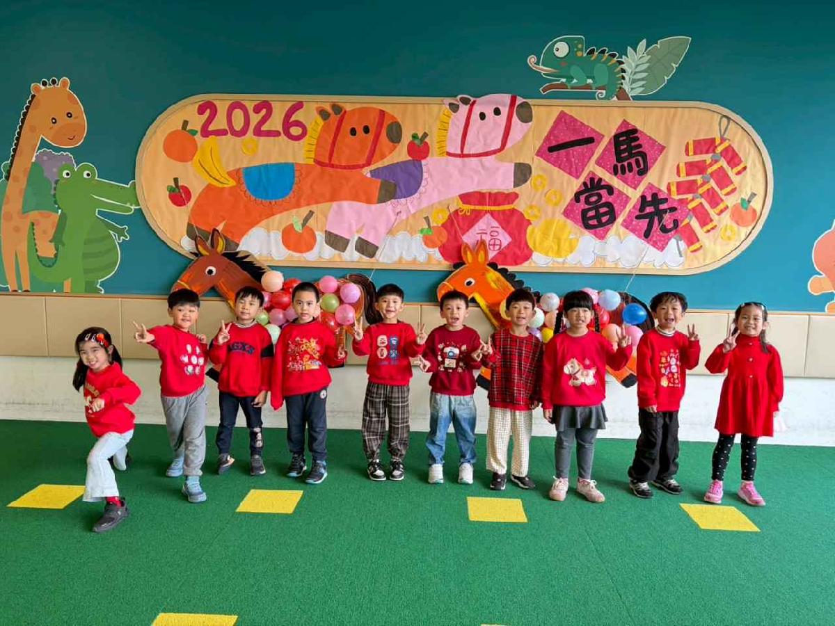 line_album_2.11年節活動_260211_118