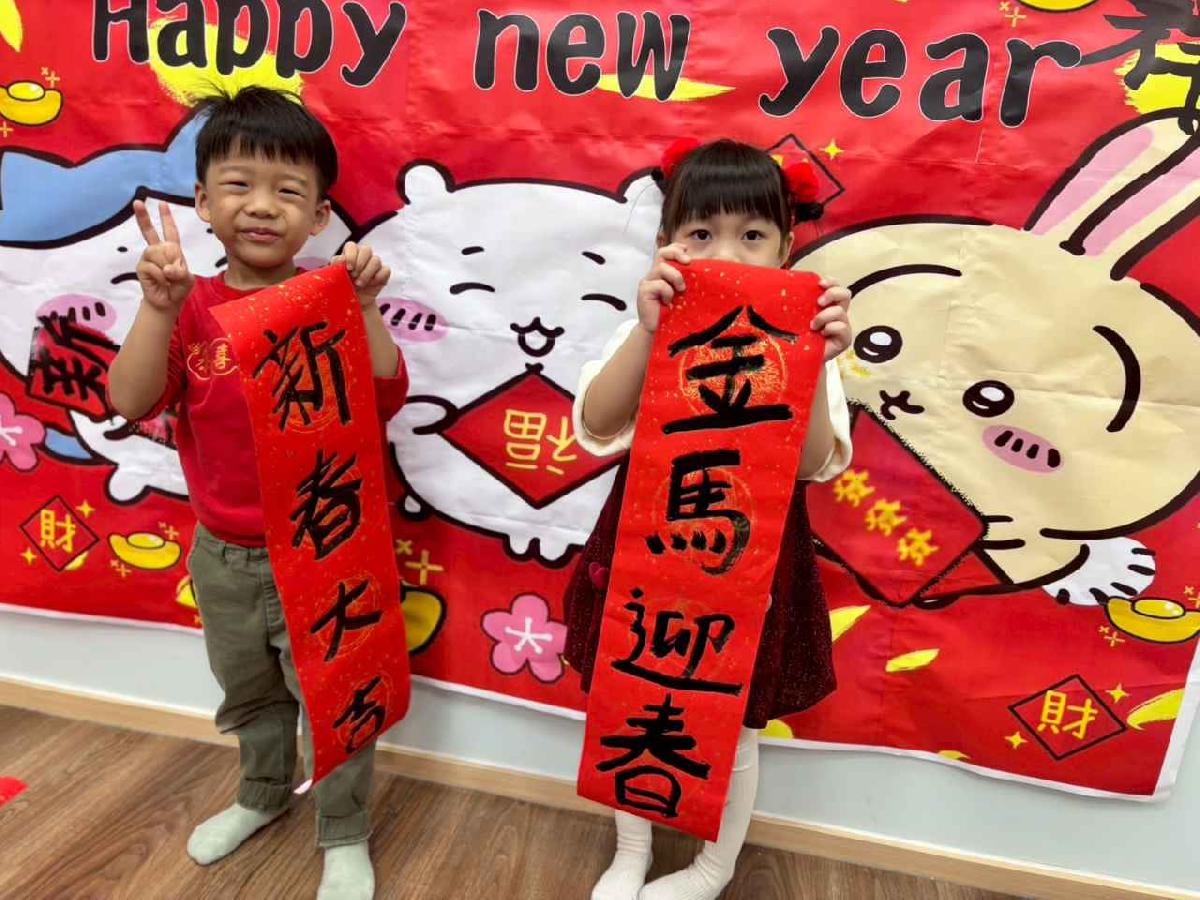 line_album_2.11年節活動_260211_149