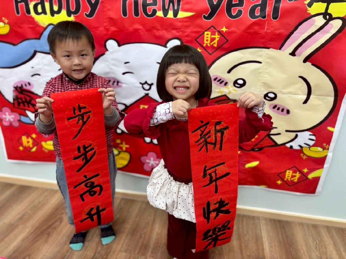 line_album_2.11年節活動_260211_158