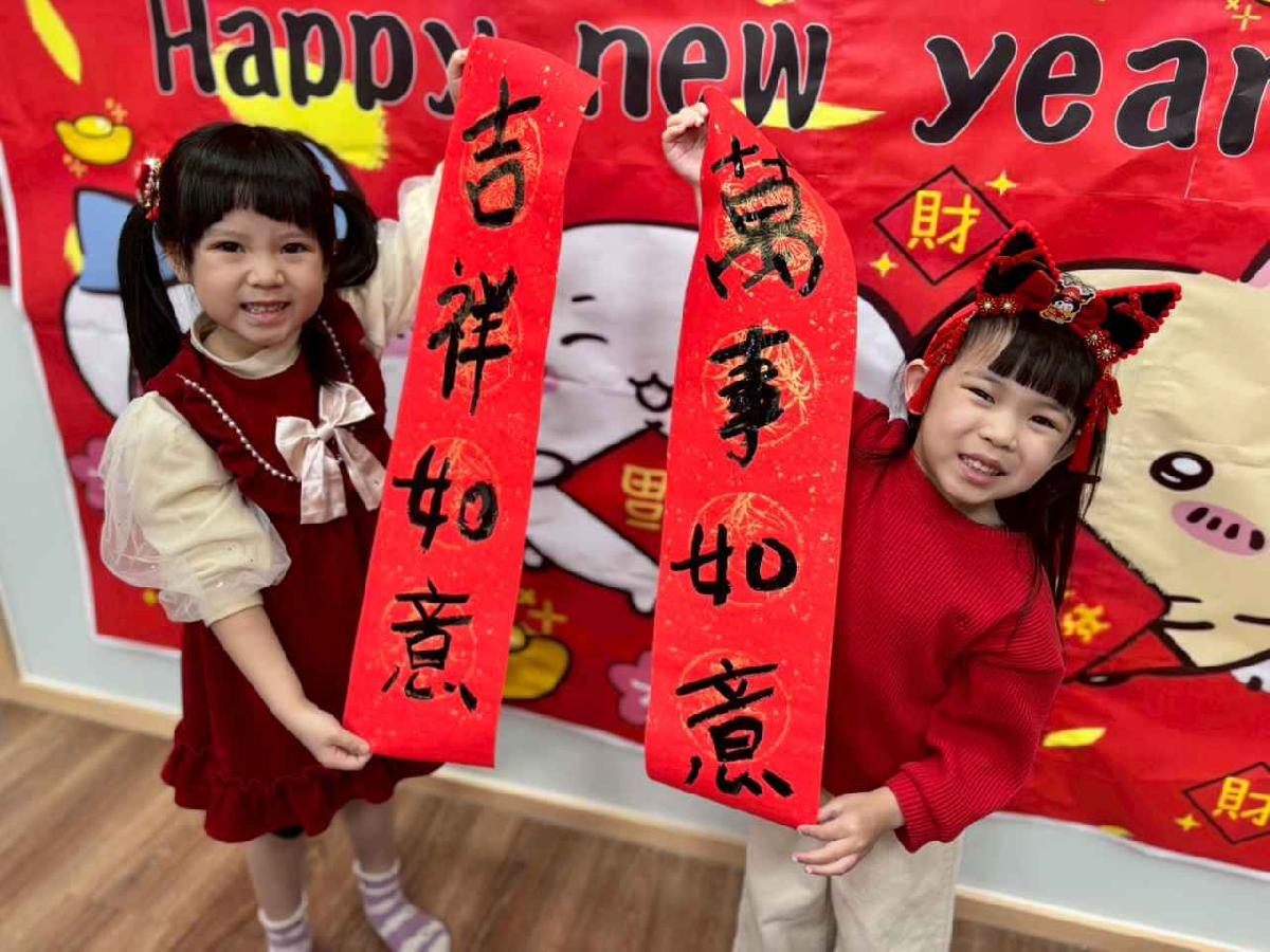 line_album_2.11年節活動_260211_166