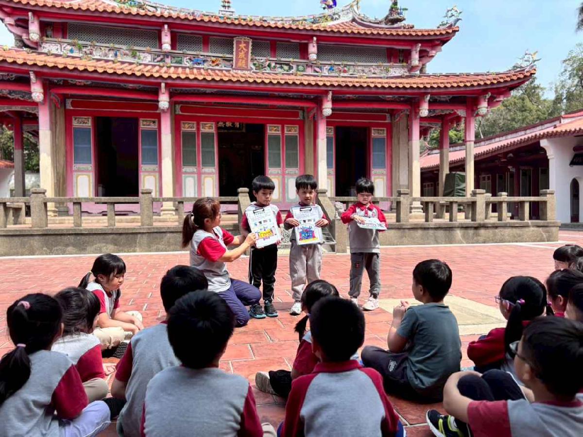 line_album_3.25大班戶外教學_260325_21