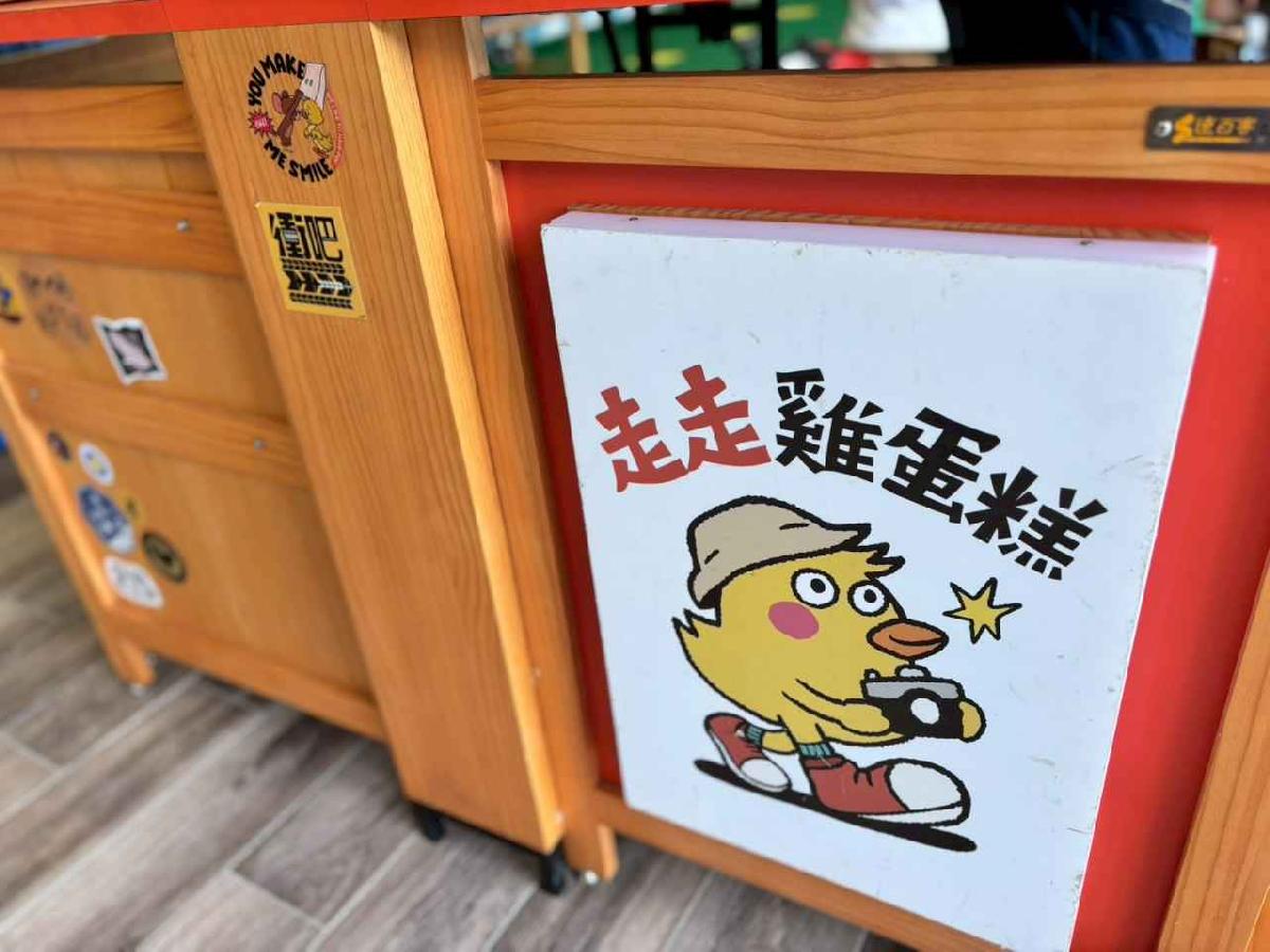 line_album_115.04.02好吃雞蛋糕_260402_1