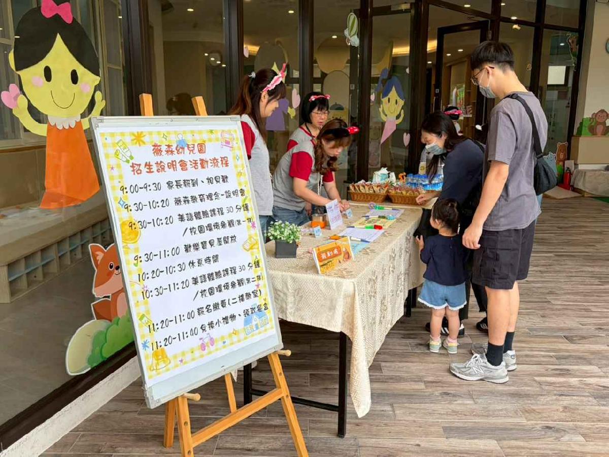 line_album_115招生說明會_260420_150