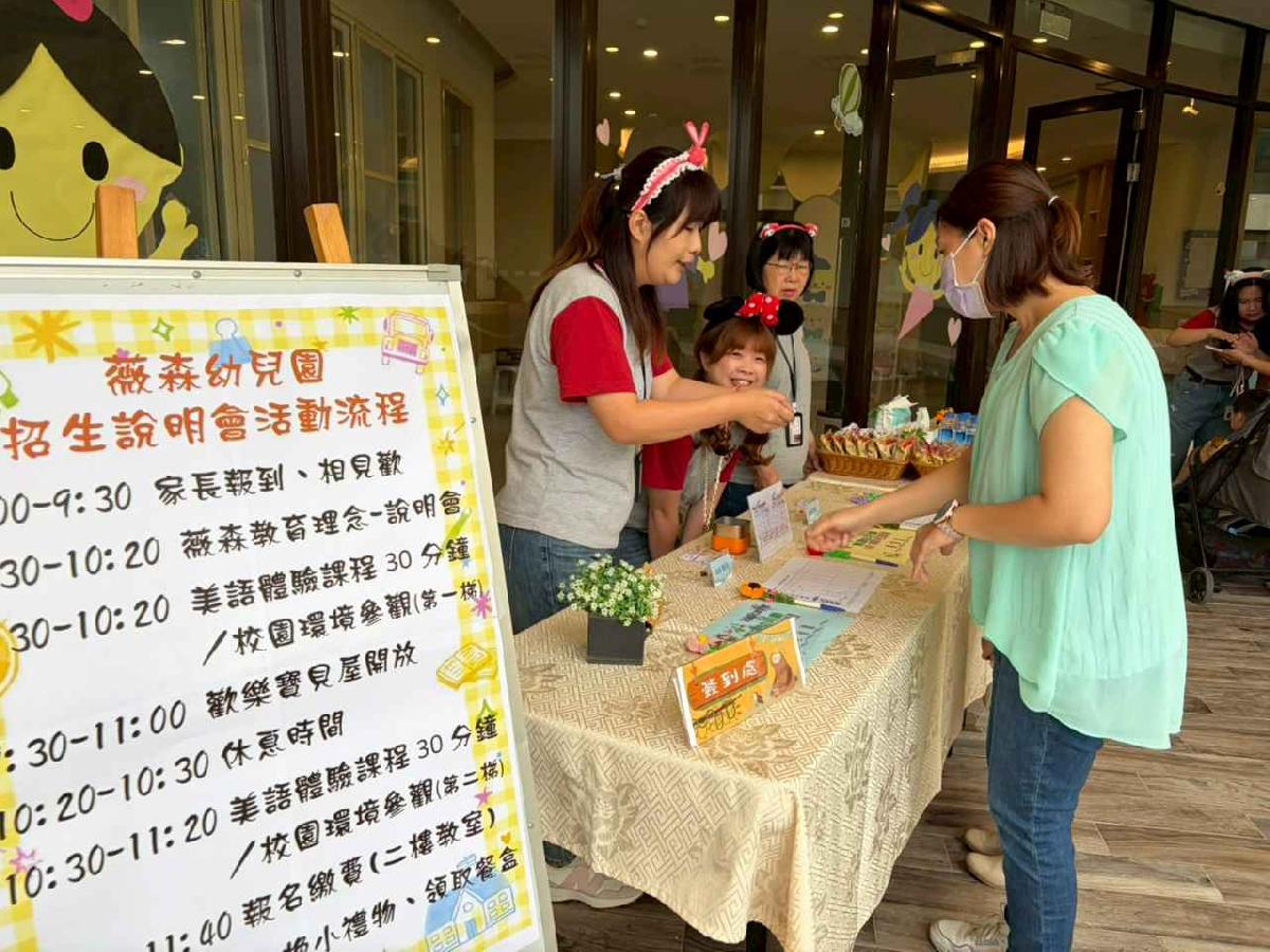 line_album_115招生說明會_260420_187