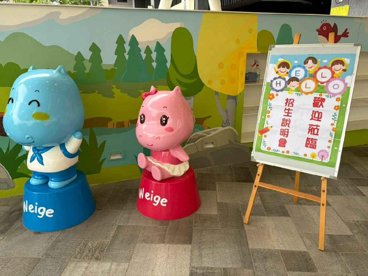 line_album_115招生說明會_260420_216