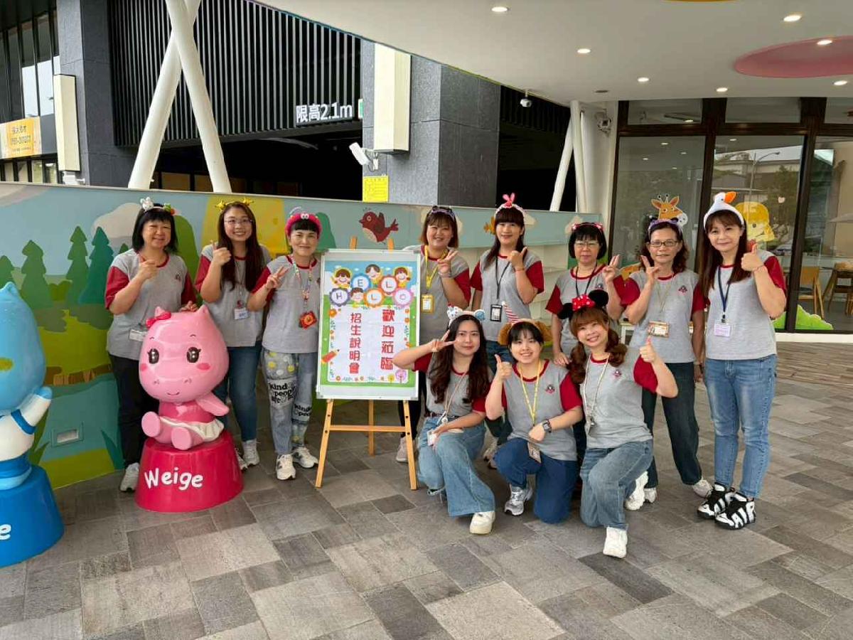 line_album_115招生說明會_260420_218