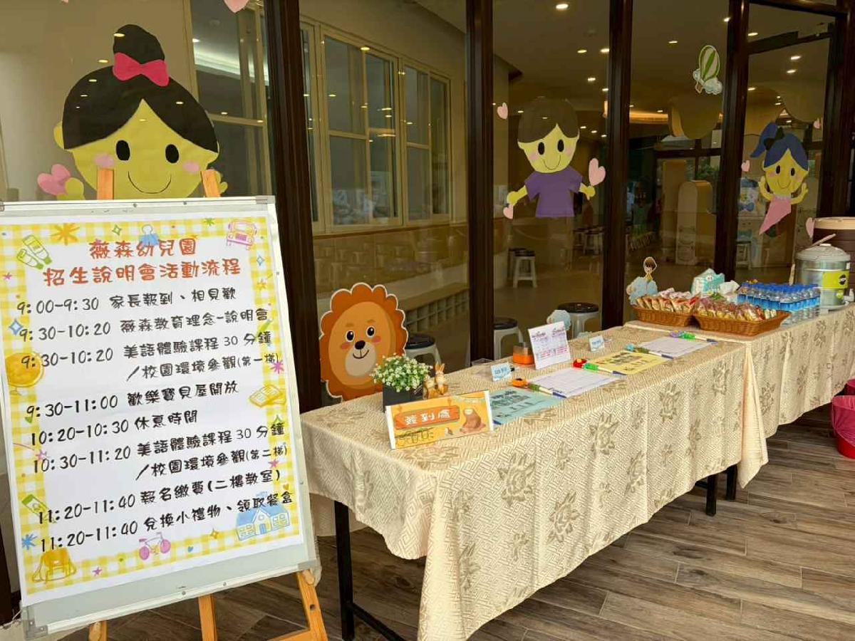 line_album_115招生說明會_260420_221