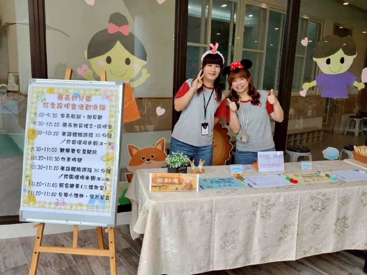 line_album_418招生說明會_260421_7