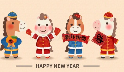 2026春節放假通知